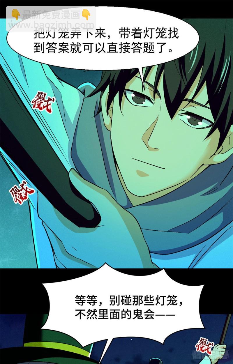 56 叔叔，帮帮忙16