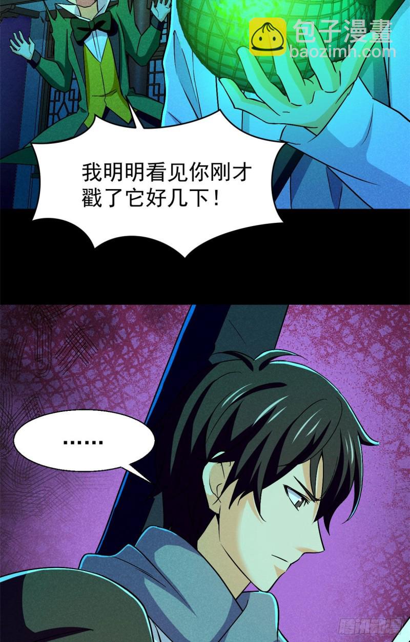 56 叔叔，帮帮忙19