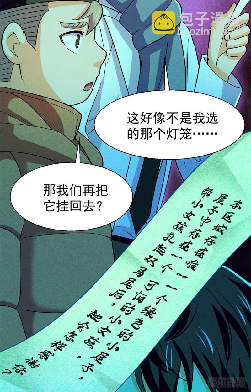 56 叔叔，帮帮忙20