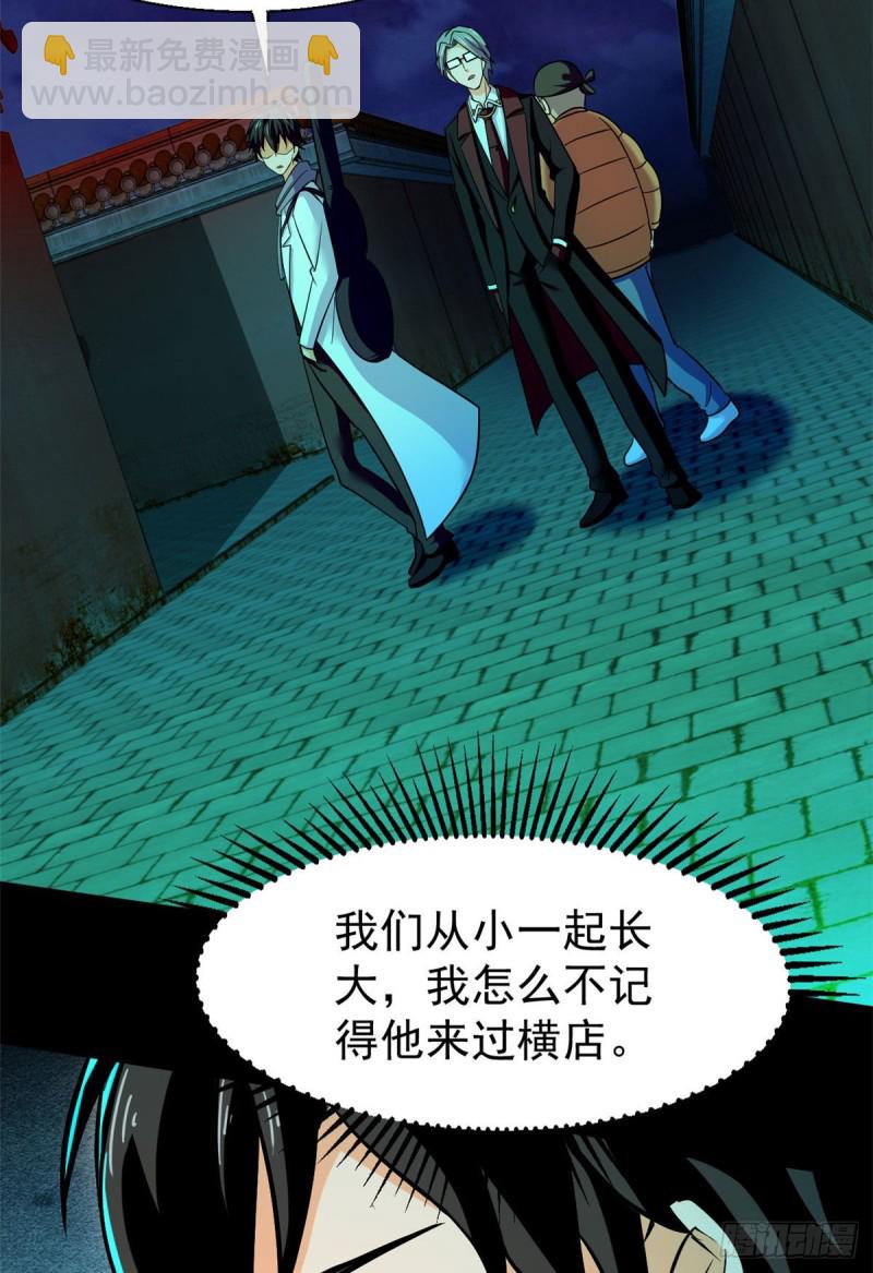 56 叔叔，帮帮忙25