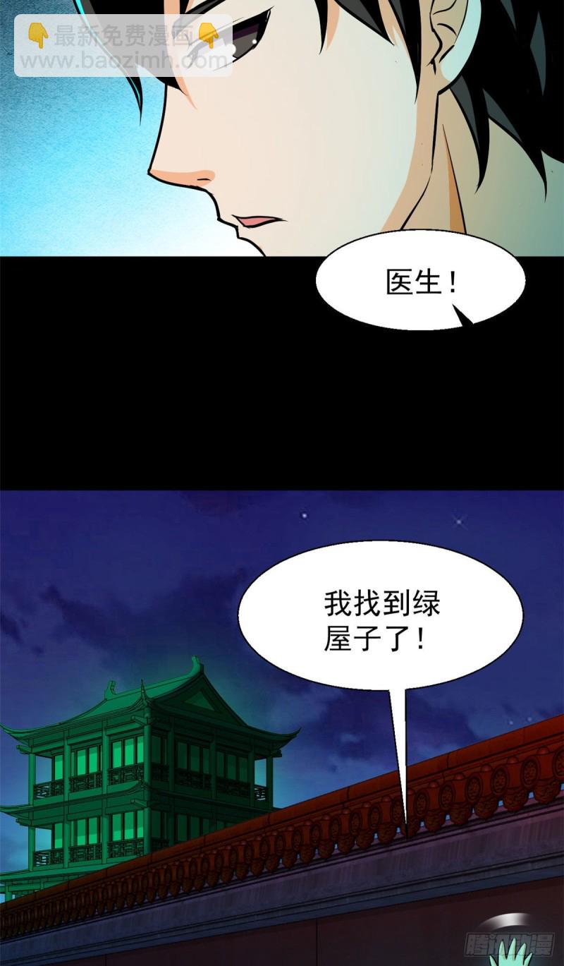 56 叔叔，帮帮忙26