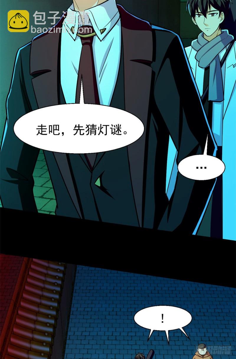 56 叔叔，帮帮忙28