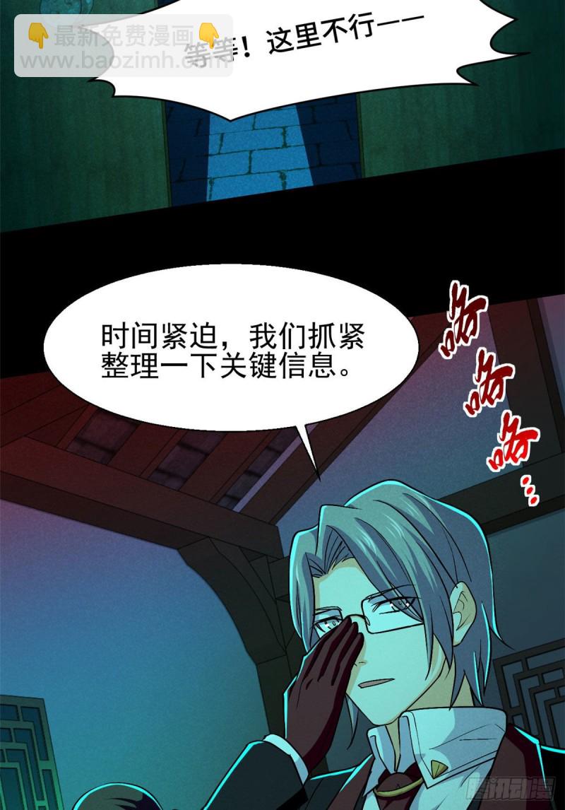 56 叔叔，帮帮忙3