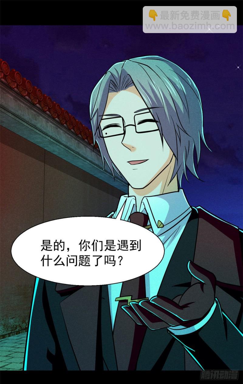 56 叔叔，帮帮忙31
