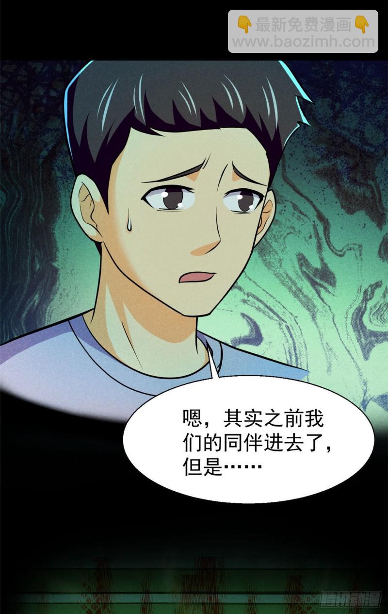 56 叔叔，帮帮忙32