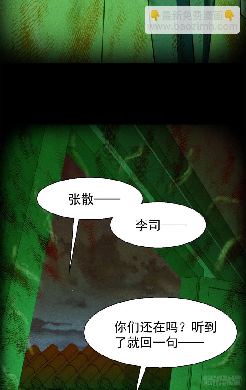 56 叔叔，帮帮忙35