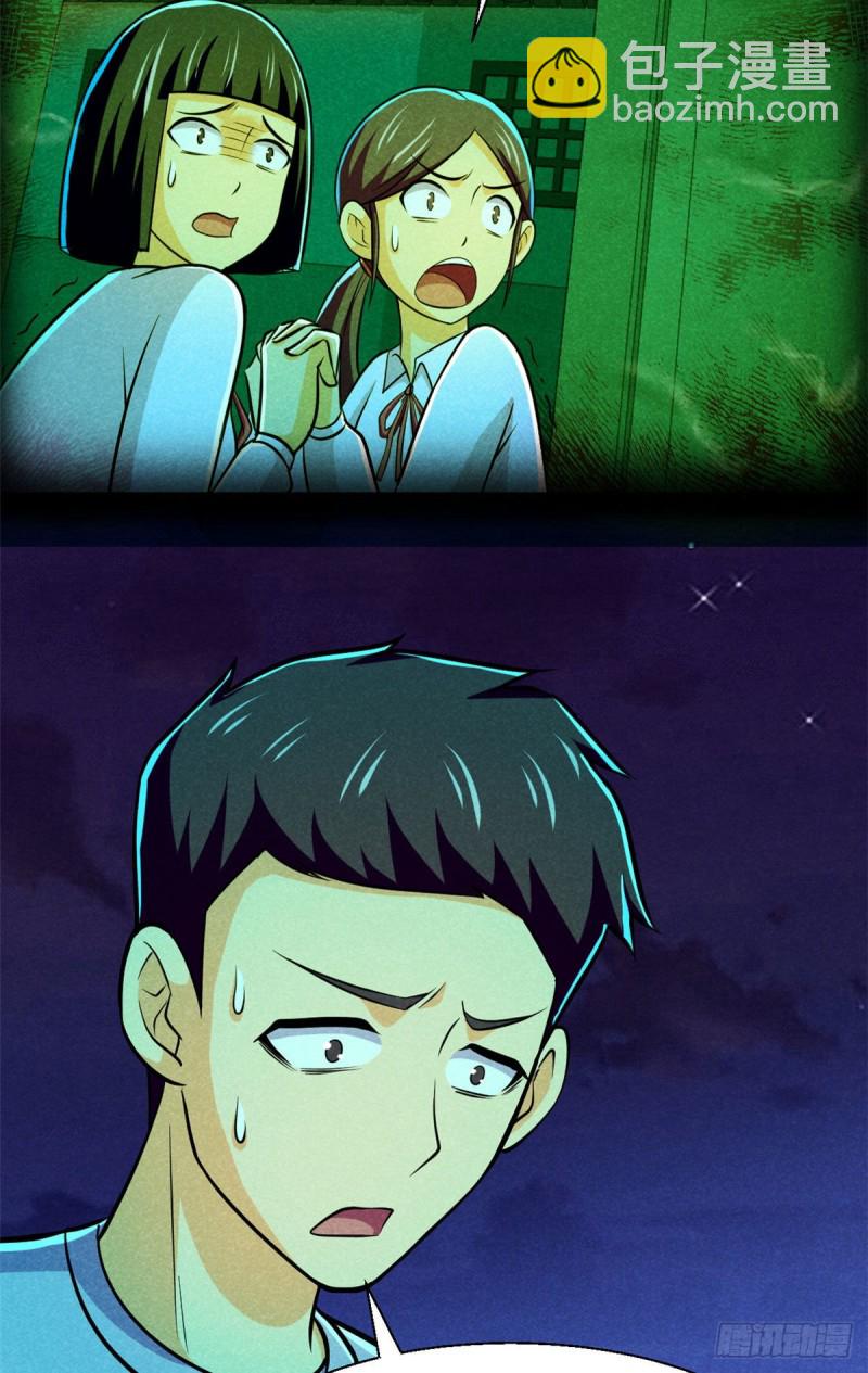 56 叔叔，帮帮忙36