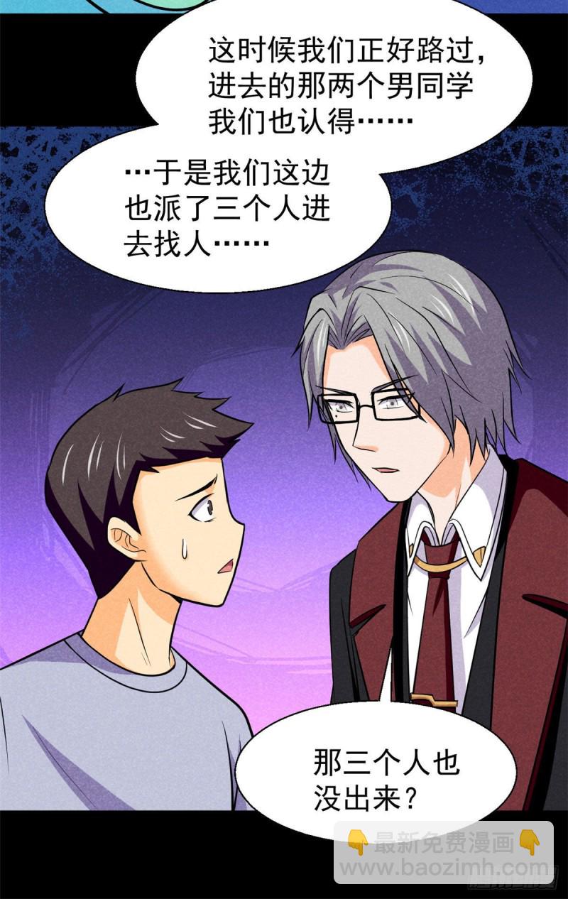56 叔叔，帮帮忙37