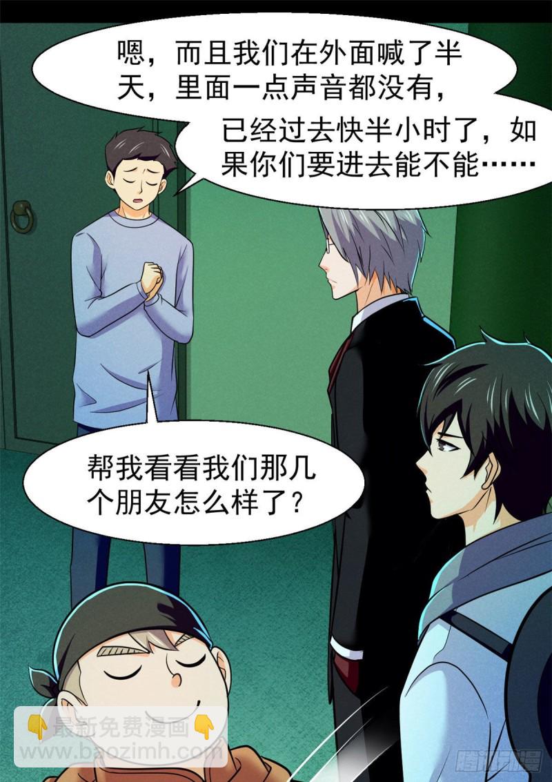 56 叔叔，帮帮忙38