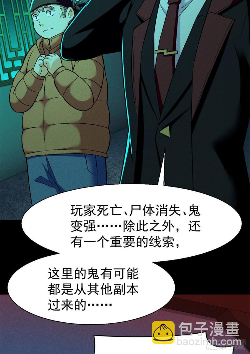 56 叔叔，帮帮忙4