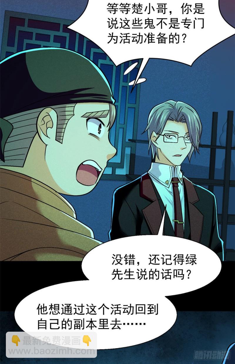 56 叔叔，帮帮忙5