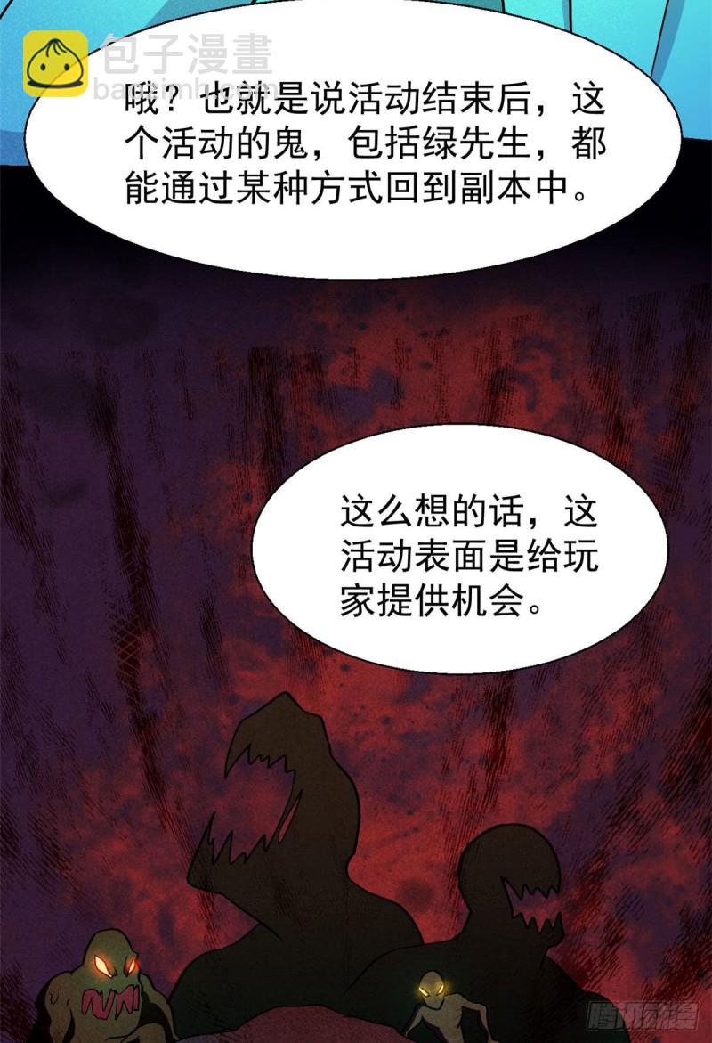 56 叔叔，帮帮忙7
