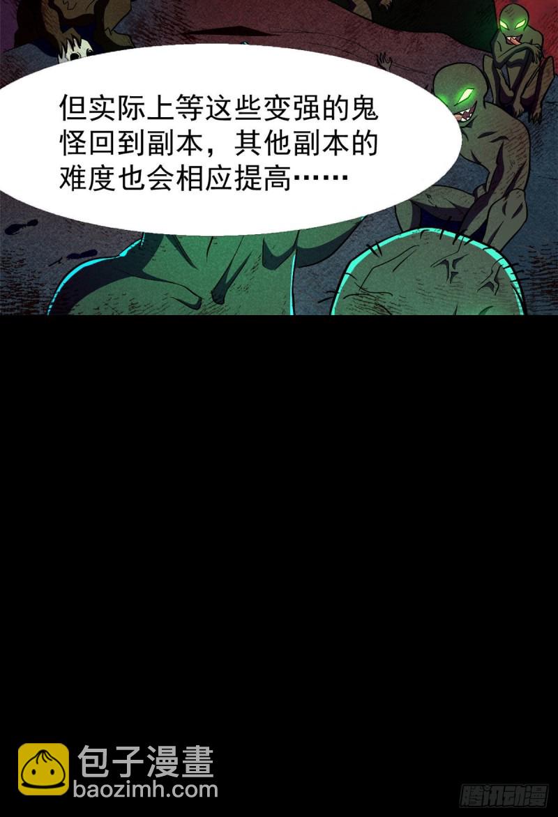56 叔叔，帮帮忙8