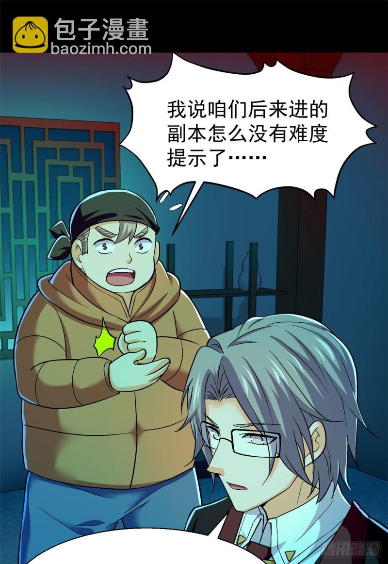 56 叔叔，帮帮忙9