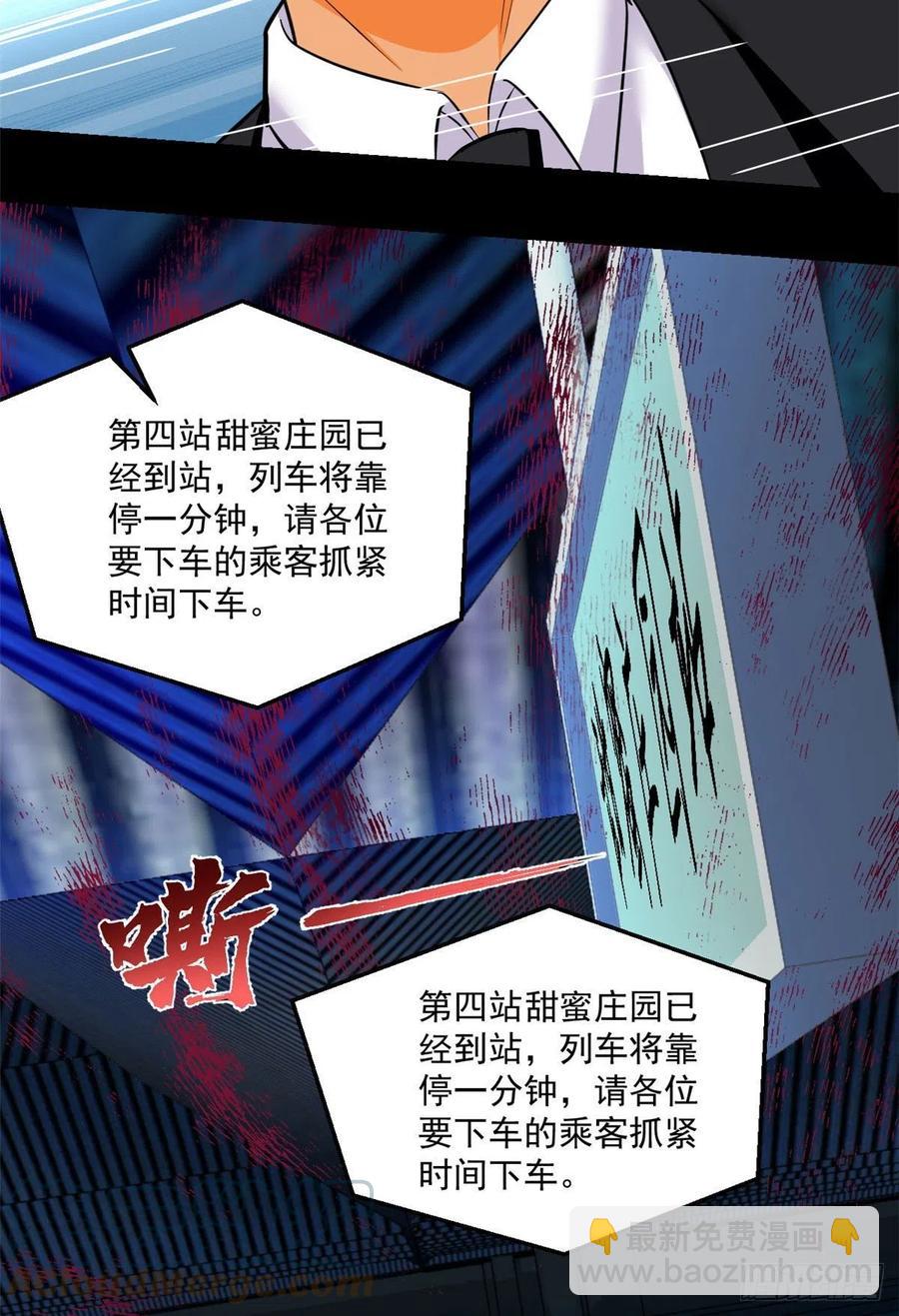 64 道具的作用14