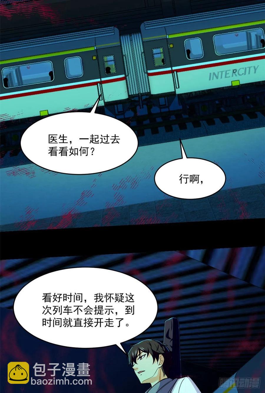 64 道具的作用15
