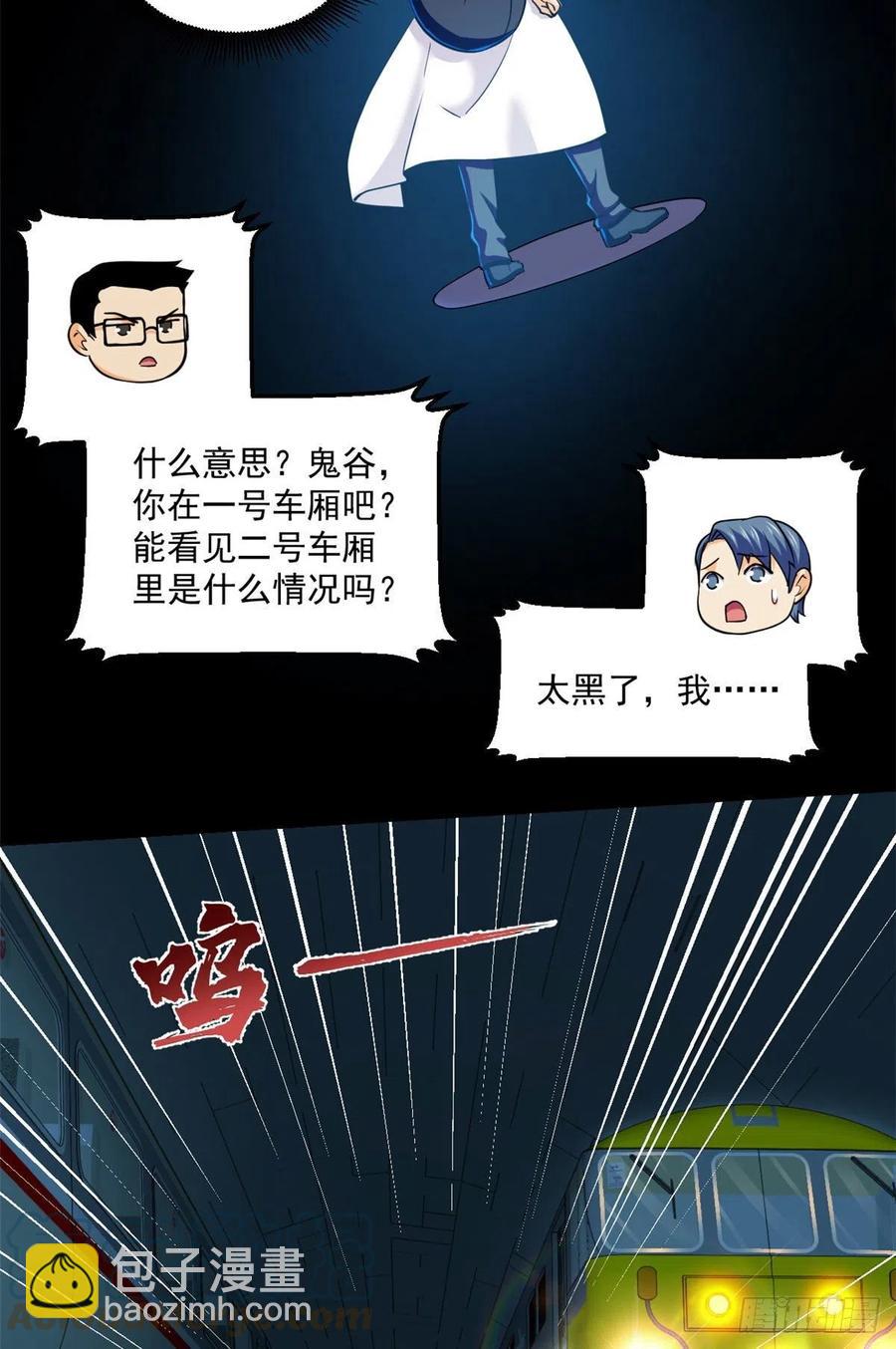 64 道具的作用2