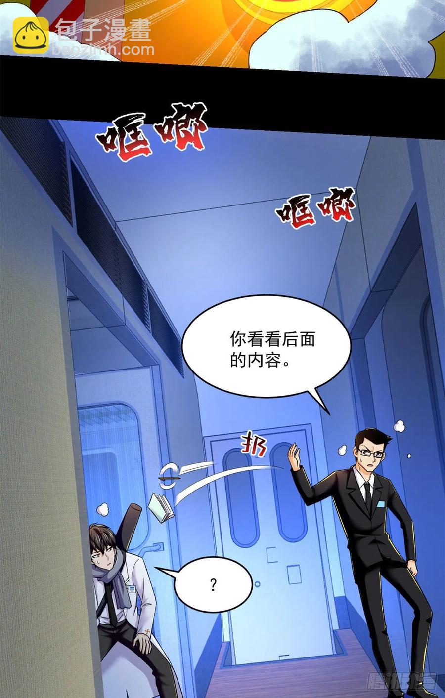 64 道具的作用27