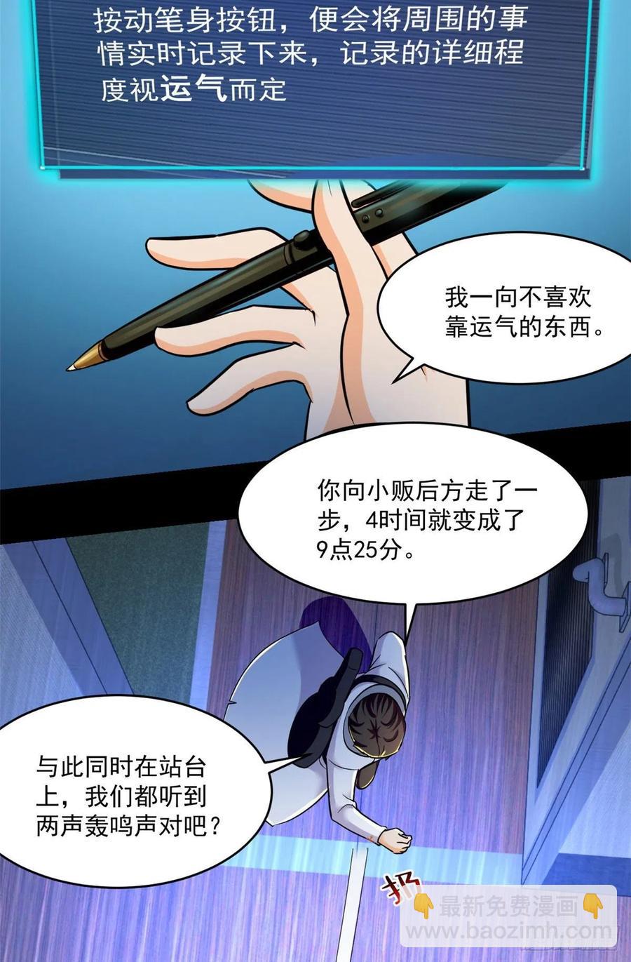 64 道具的作用29