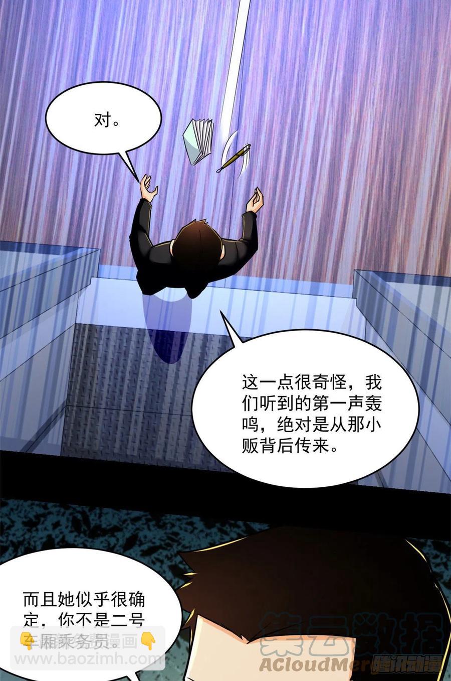 64 道具的作用30