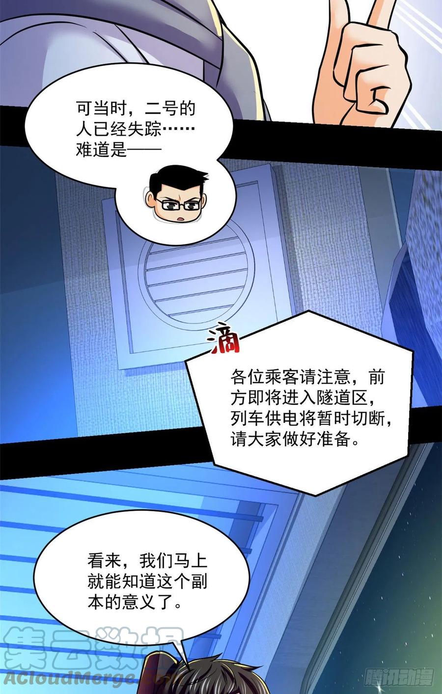 64 道具的作用32