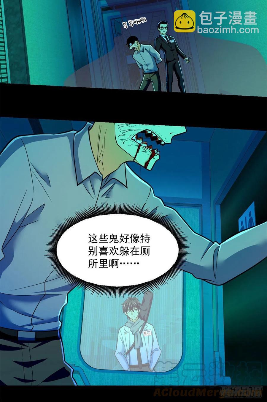 64 道具的作用8
