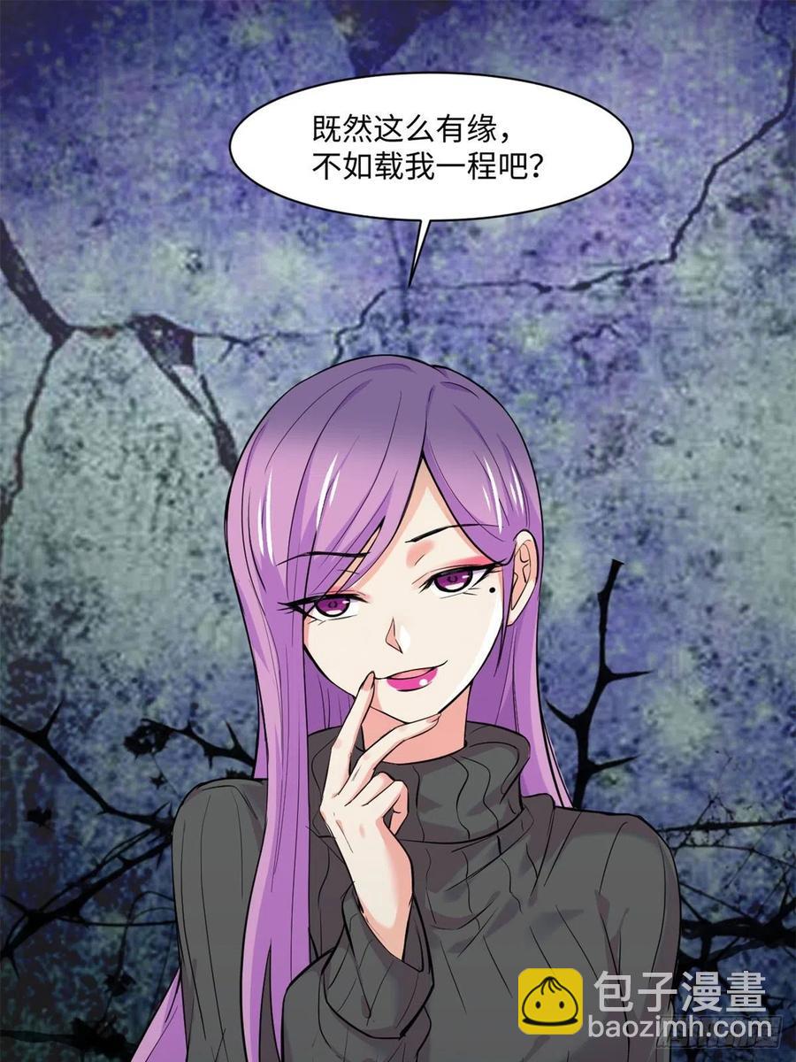 67	高校怪谈1