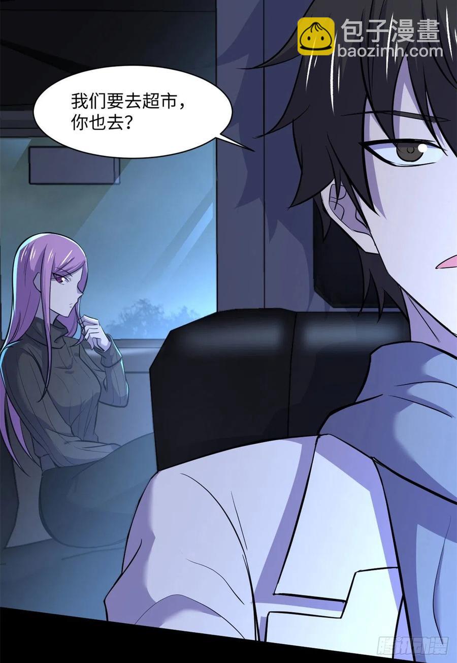 67	高校怪谈10