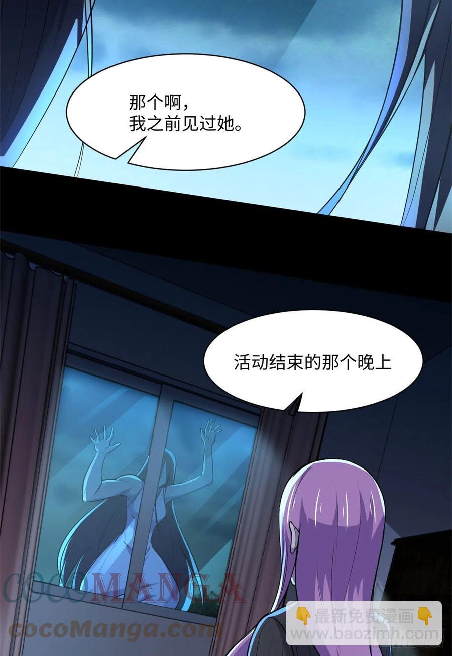 67	高校怪谈15