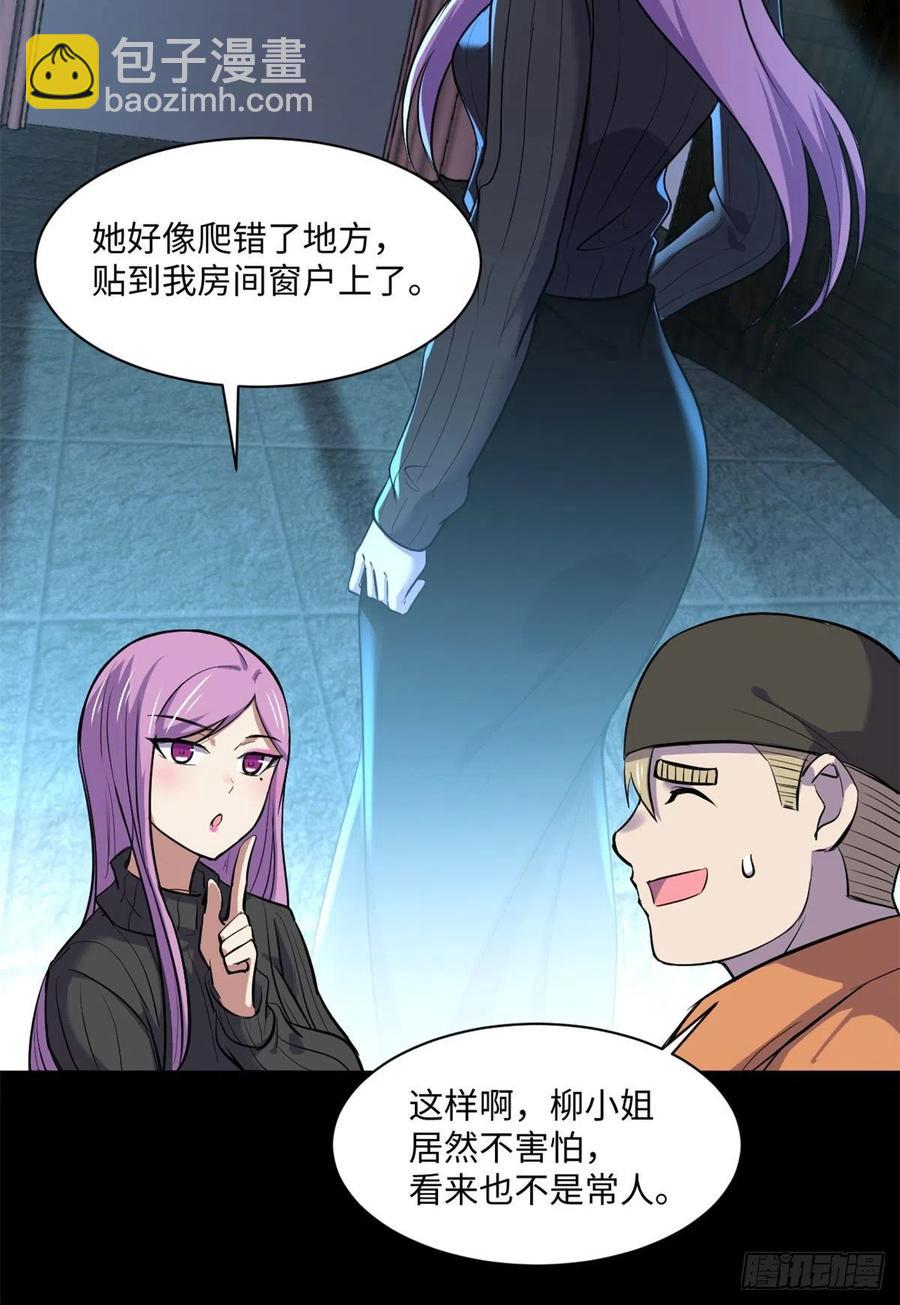 67	高校怪谈16