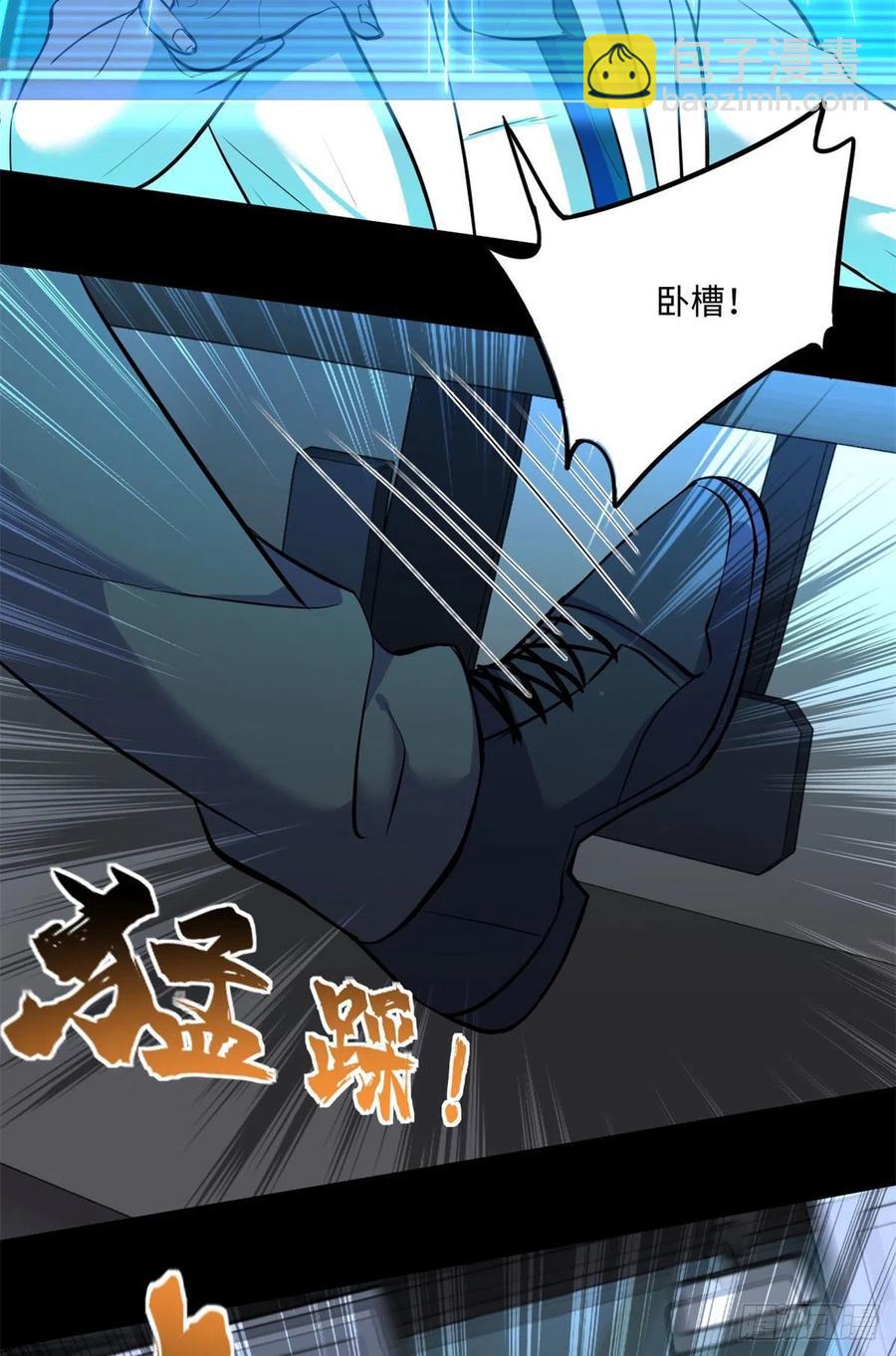 67	高校怪谈19