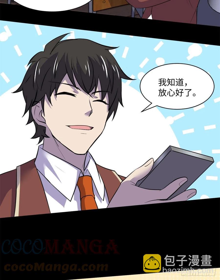 67	高校怪谈33
