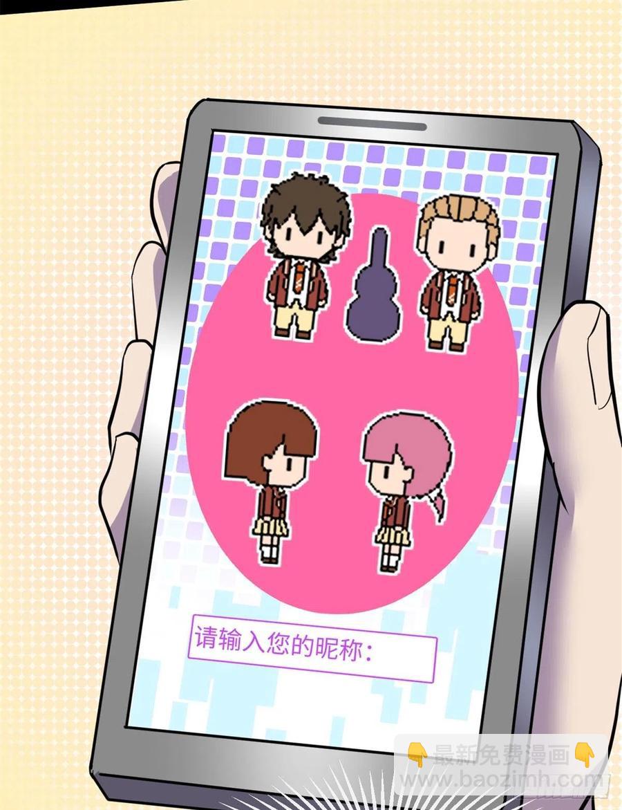 67	高校怪谈34