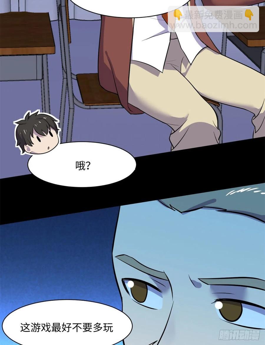 67	高校怪谈37