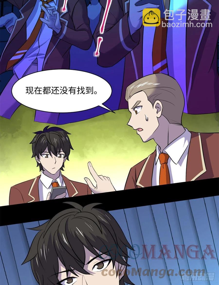 67	高校怪谈39