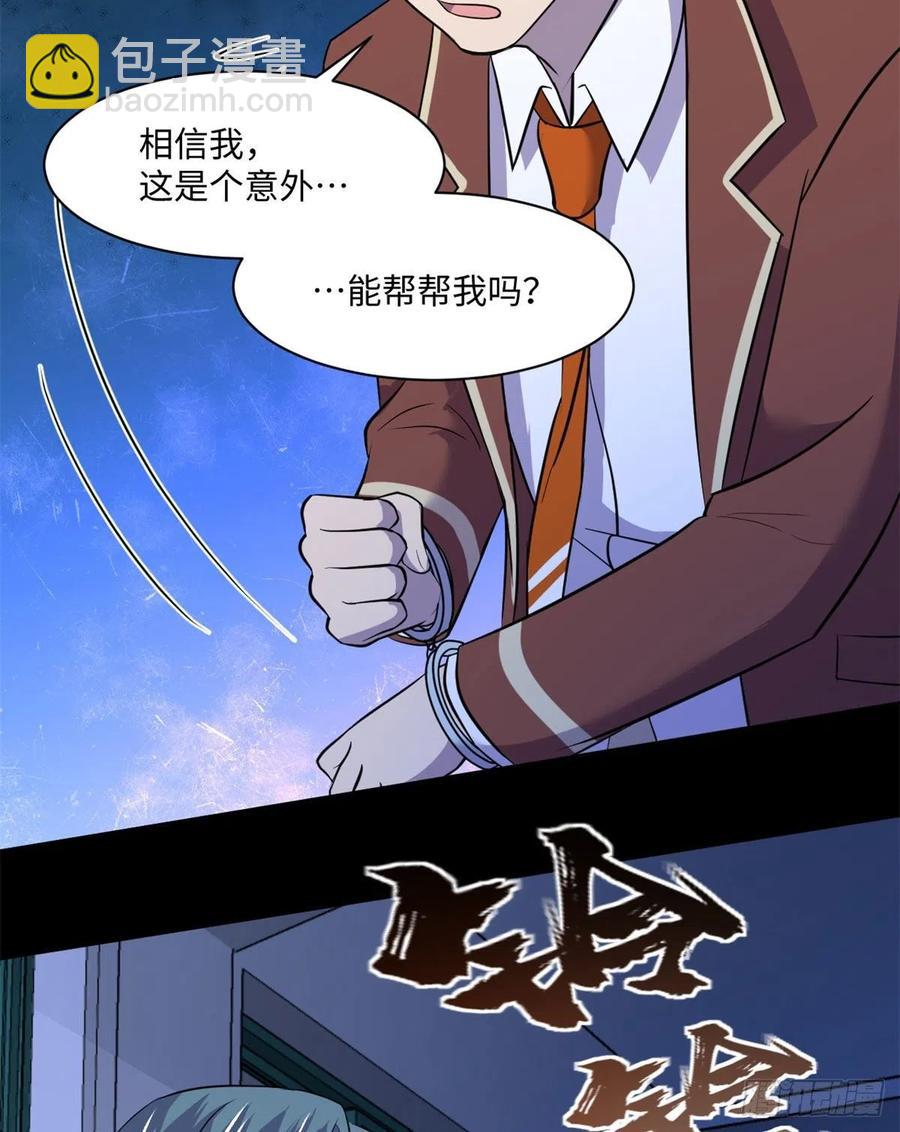 67	高校怪谈46