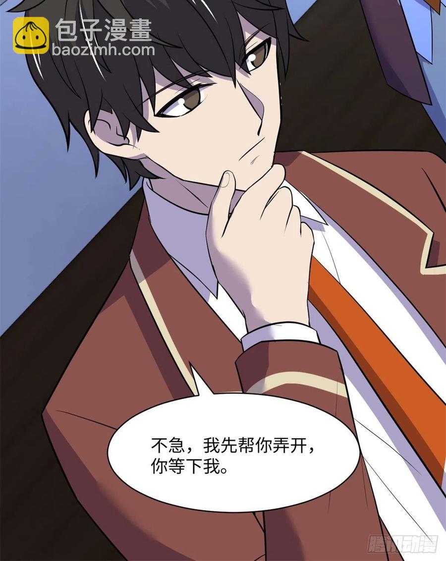 67	高校怪谈49