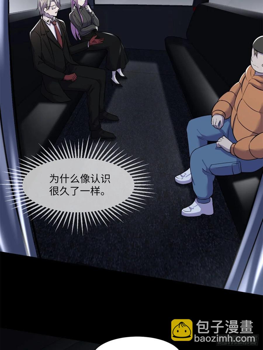 67	高校怪谈7