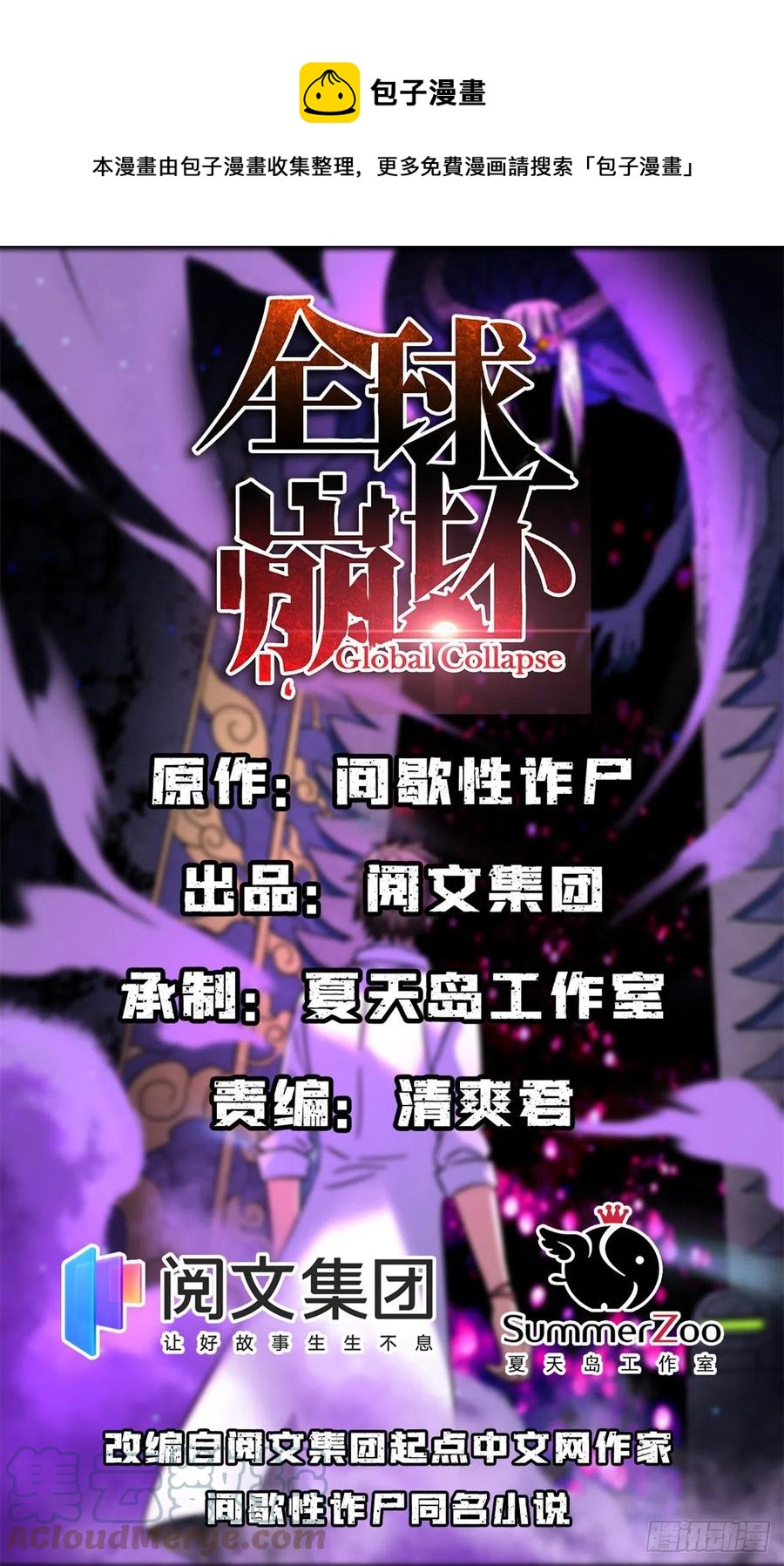 71 总是一个人0
