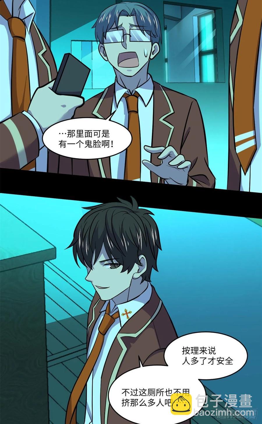 71 总是一个人11