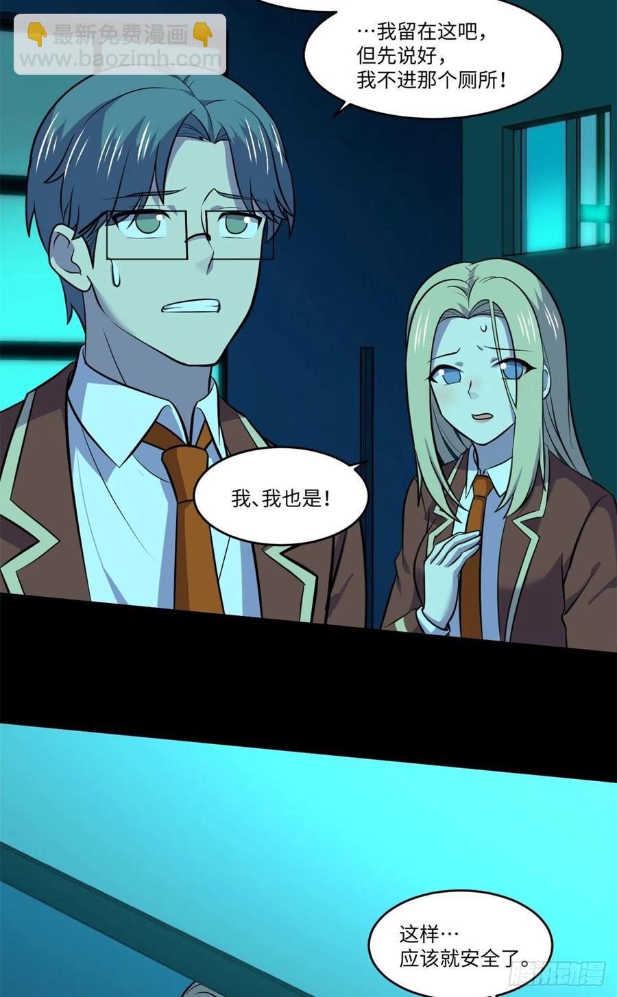 71 总是一个人13