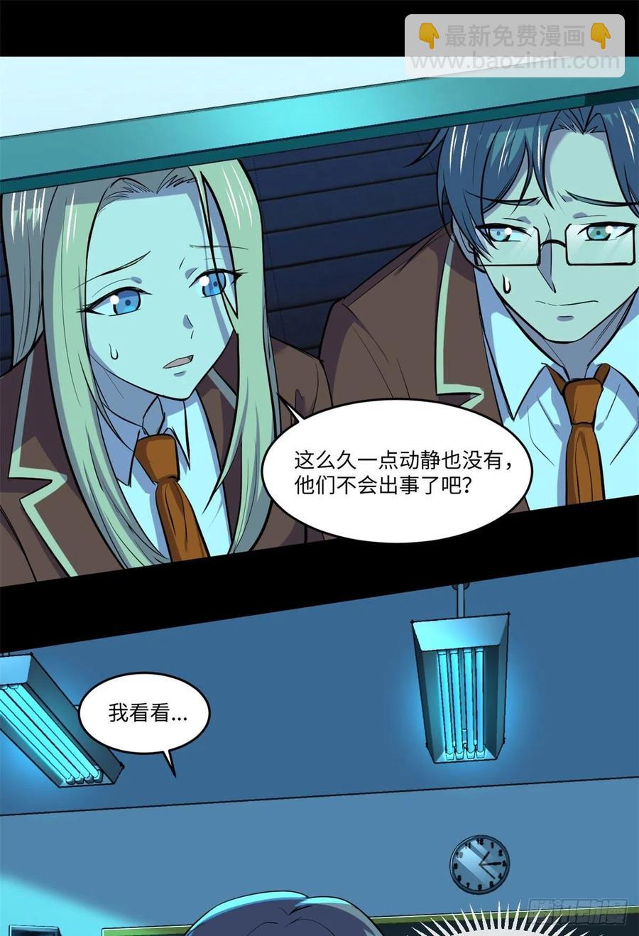 71 总是一个人17