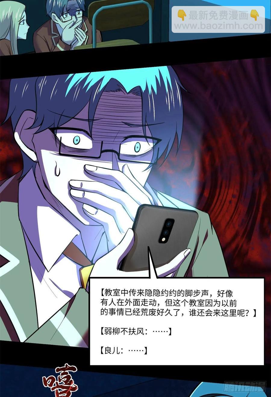 71 总是一个人23