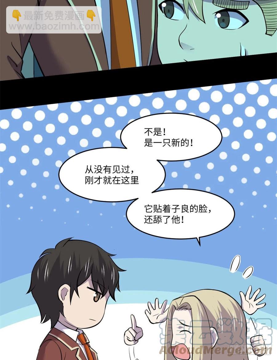71 总是一个人30