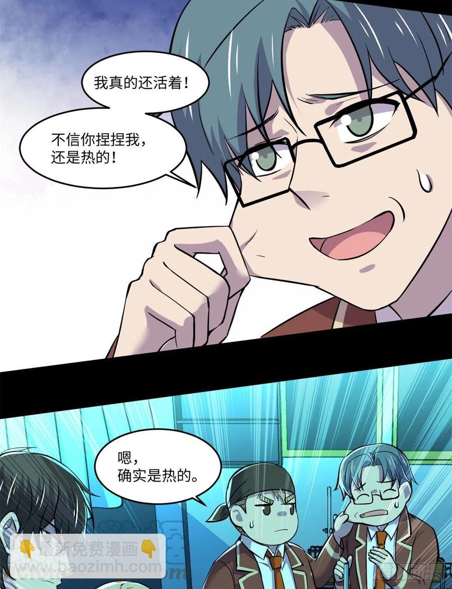 71 总是一个人32