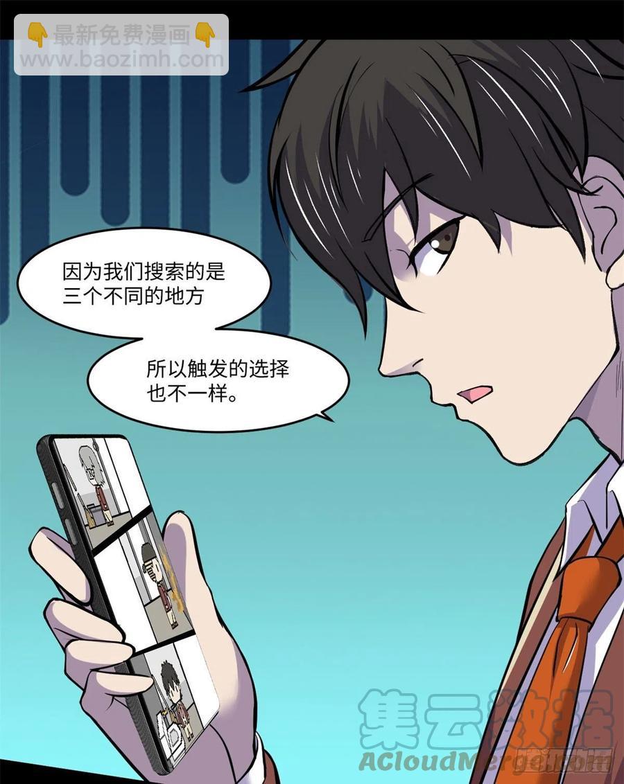 71 总是一个人34