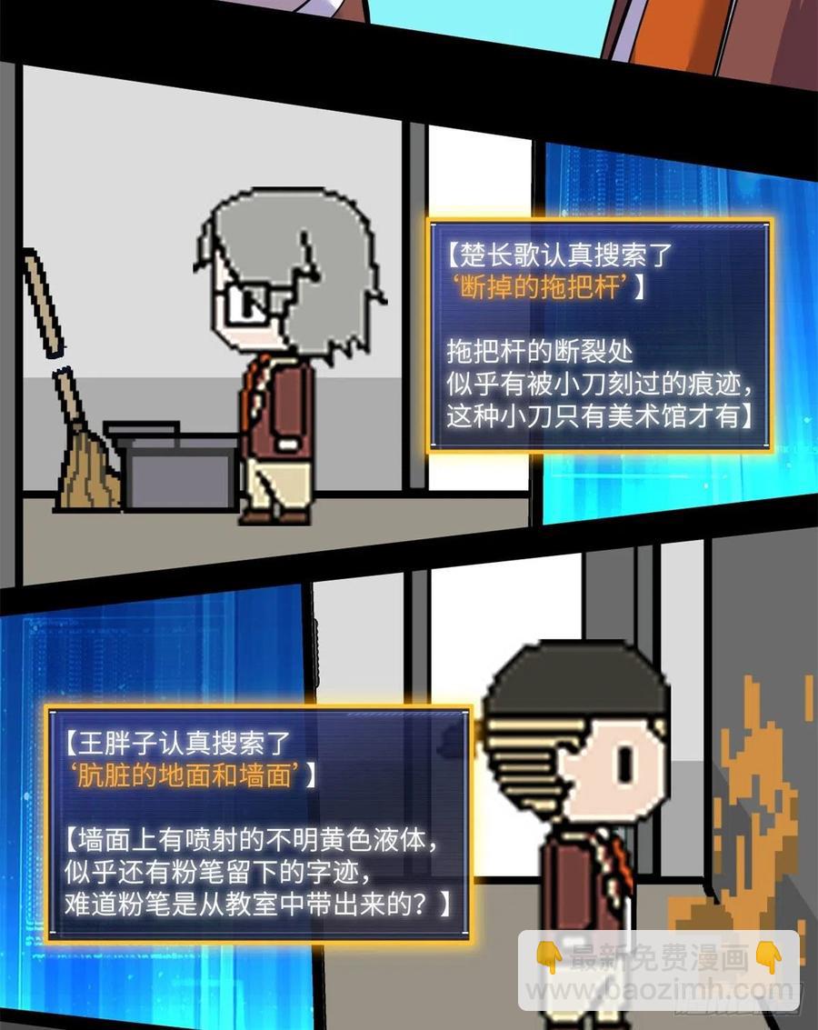71 总是一个人35