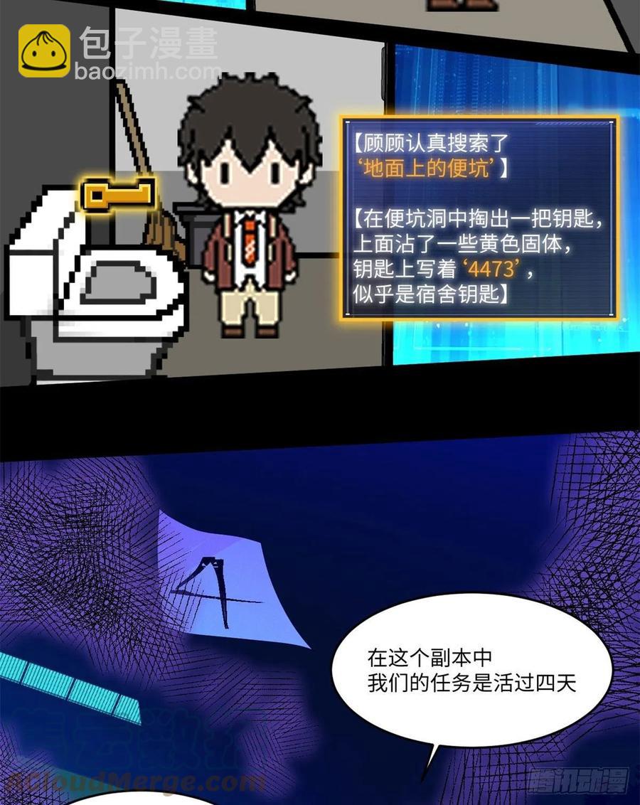 71 总是一个人36