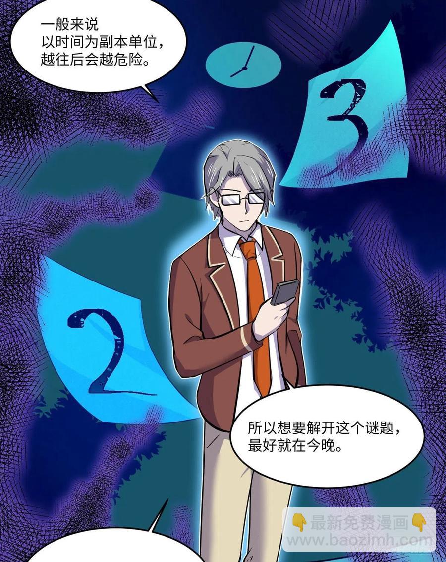71 总是一个人37
