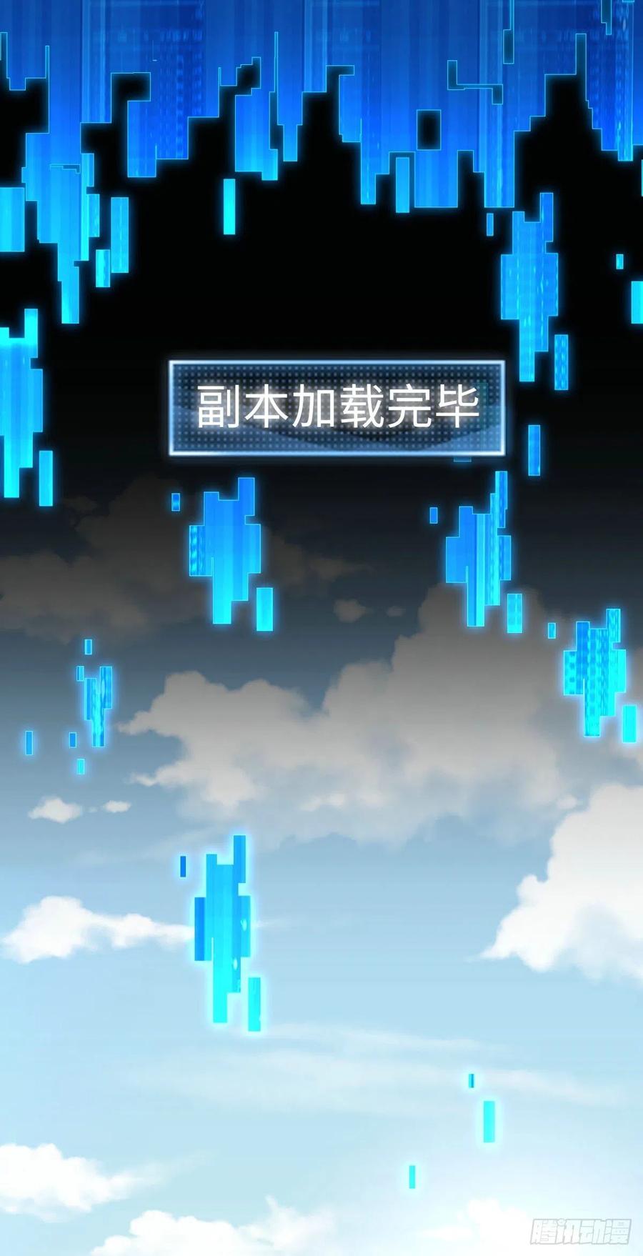 77 崩坏童话城1